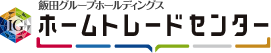 ホームトレードセンター